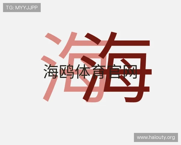 洞悉海鸥体育官网